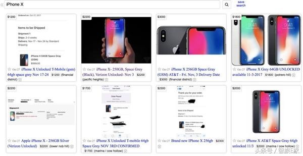 iPhone X首批1分钟卖光，买到第一批真赚！最高加价5700元